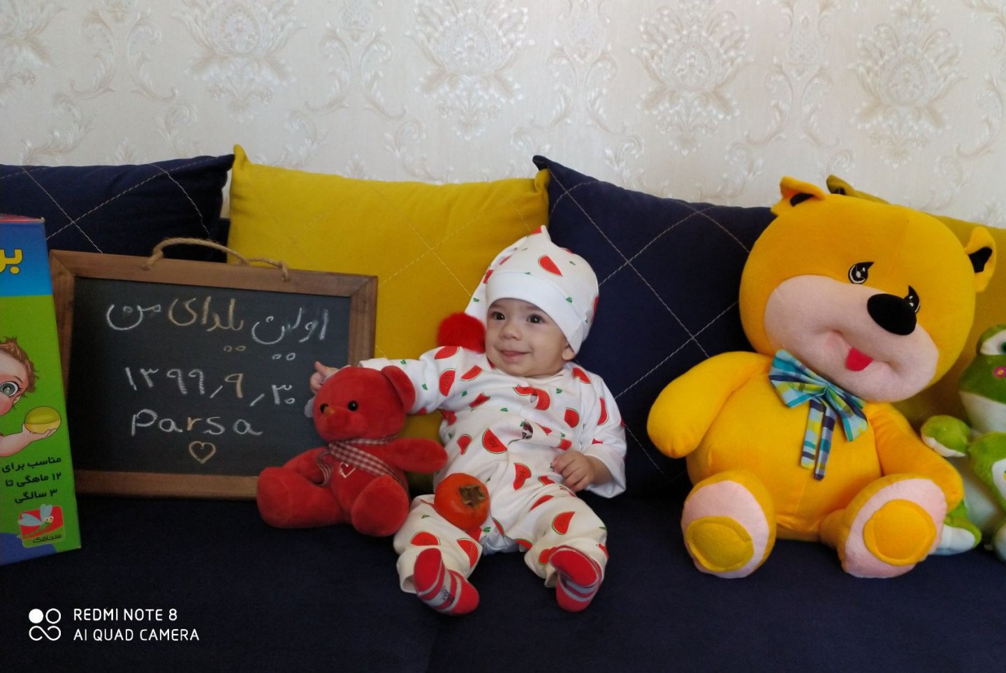 پنج ماهگی نوزاد parsa