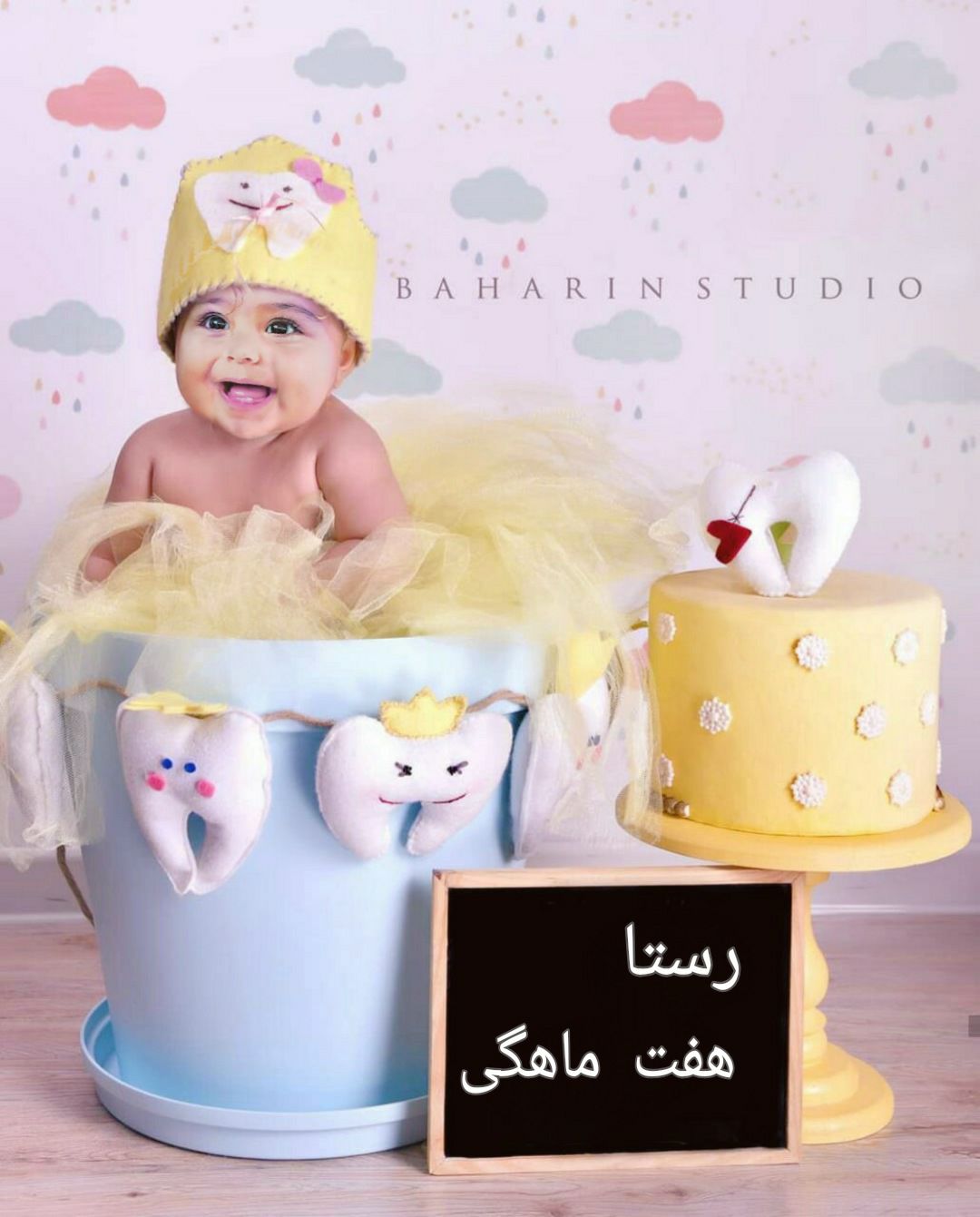 هفت ماهگی نوزاد رستا افشاری