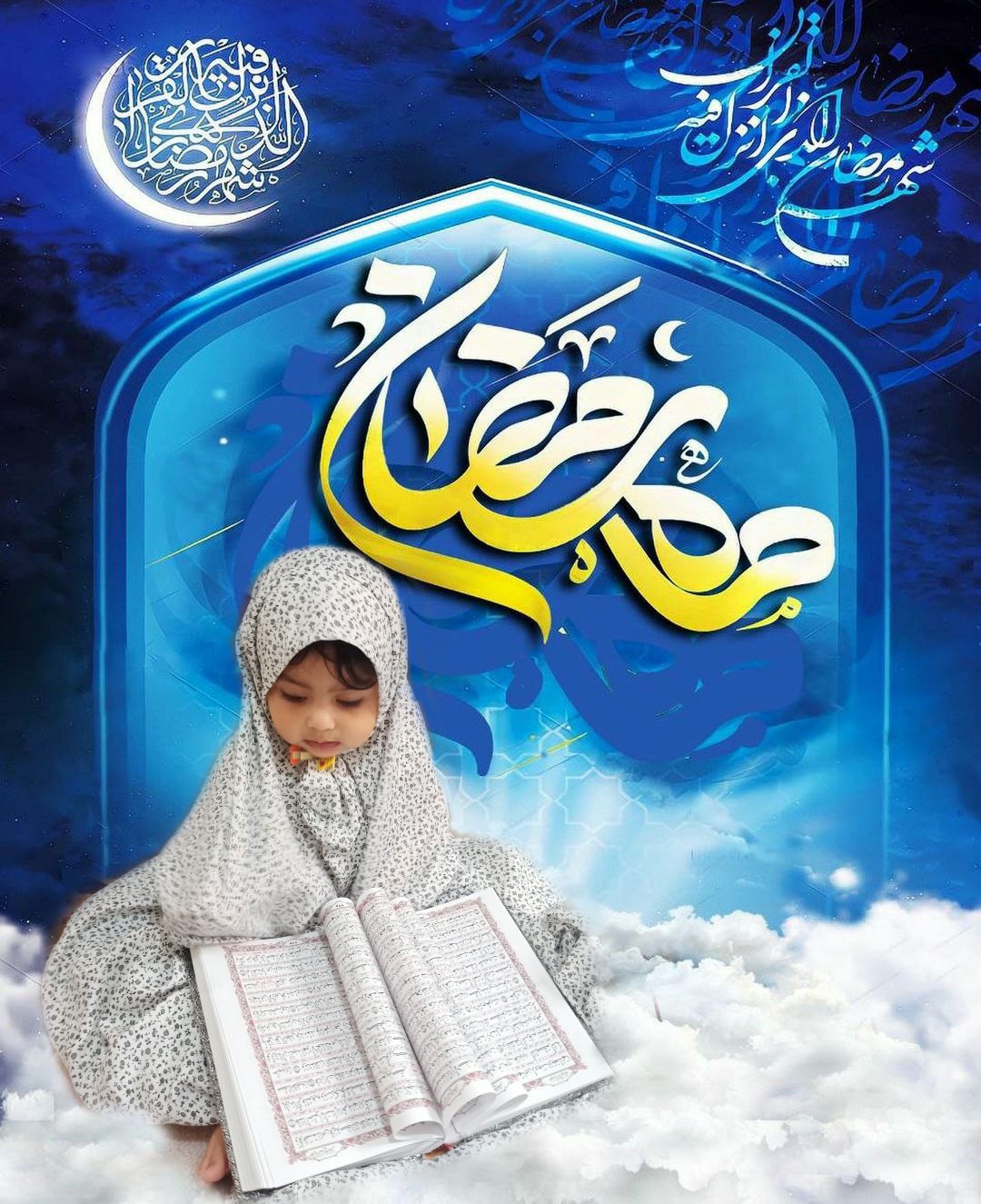 ده ماهگی نوزاد رستا افشاری