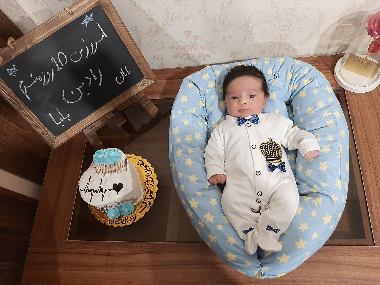 متولد شدن نوزاد رادین شیرزاد