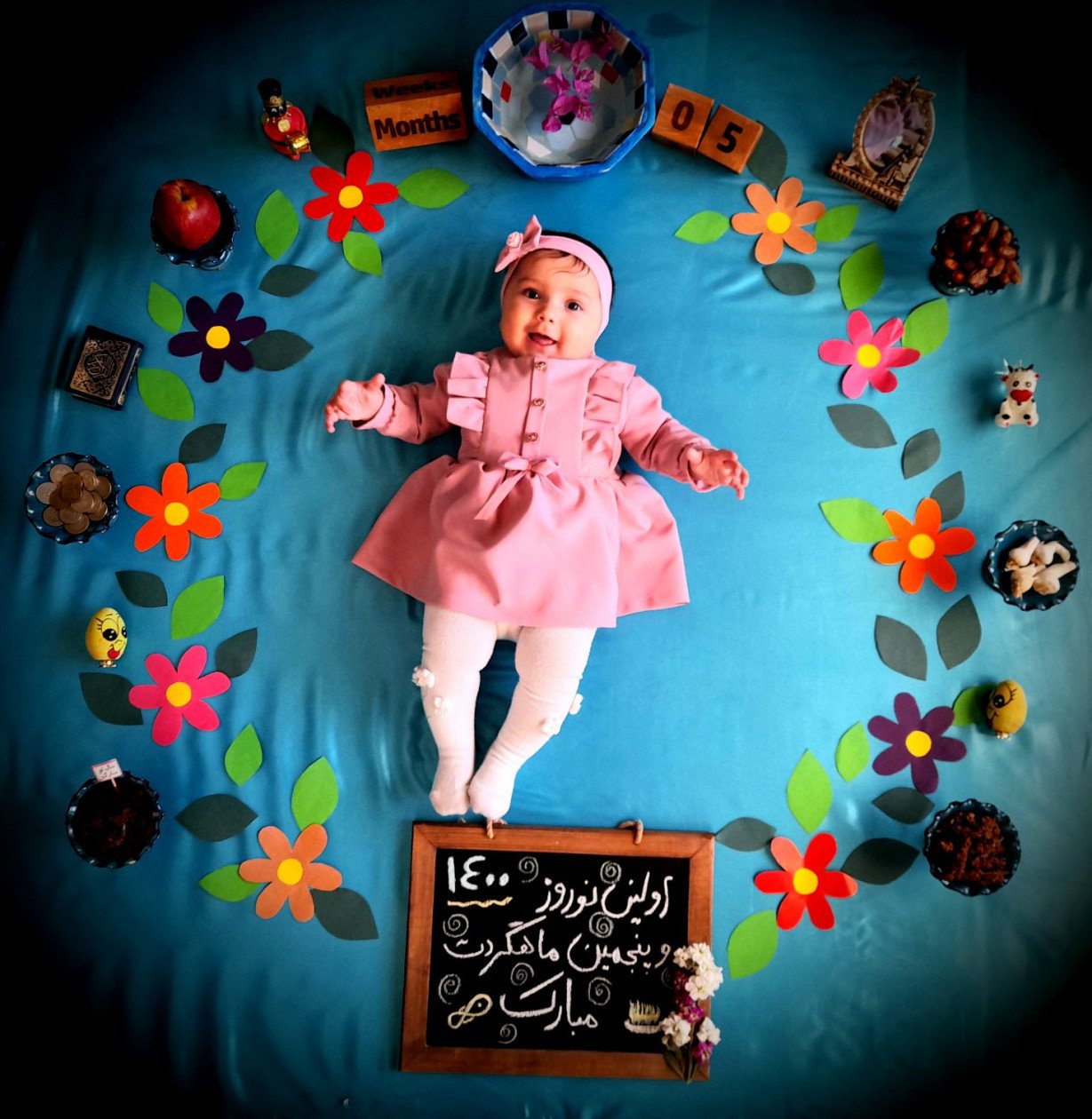 تخته سیاه فانتزی یلدا عمو قنبری