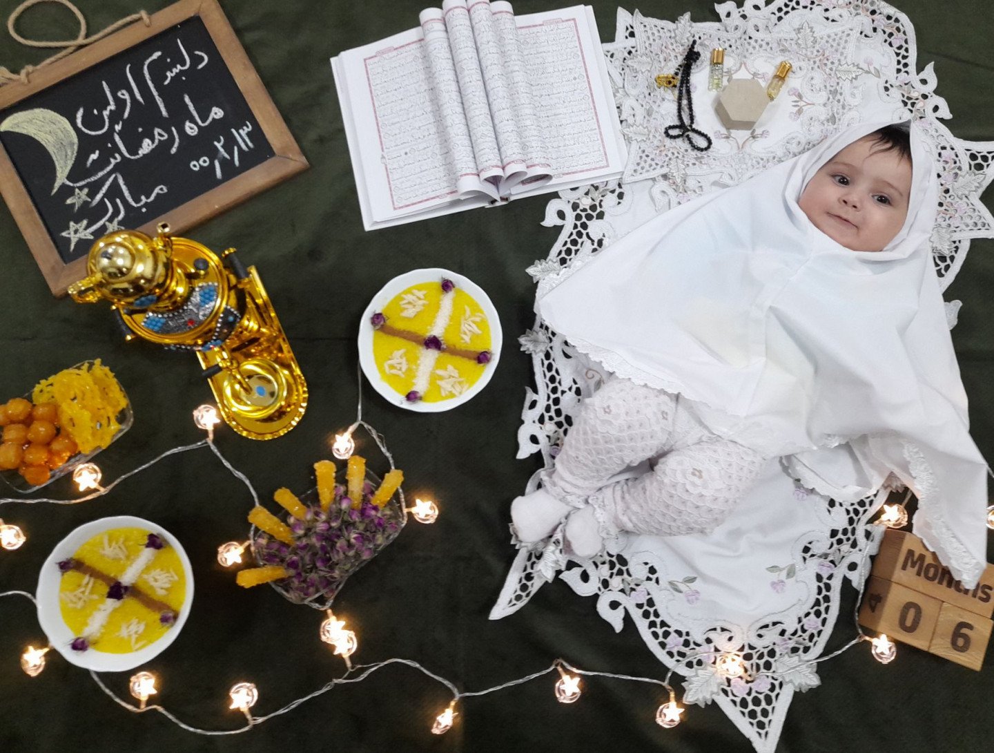 ماه رمضان یلدا عمو قنبری