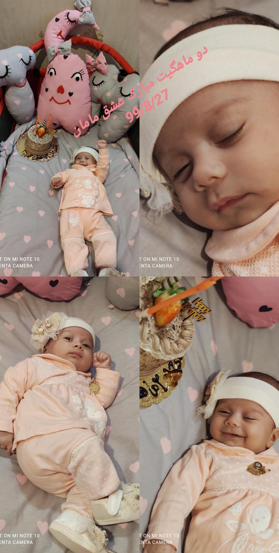 دو ماهگی نوزاد تامای یزدانی راد