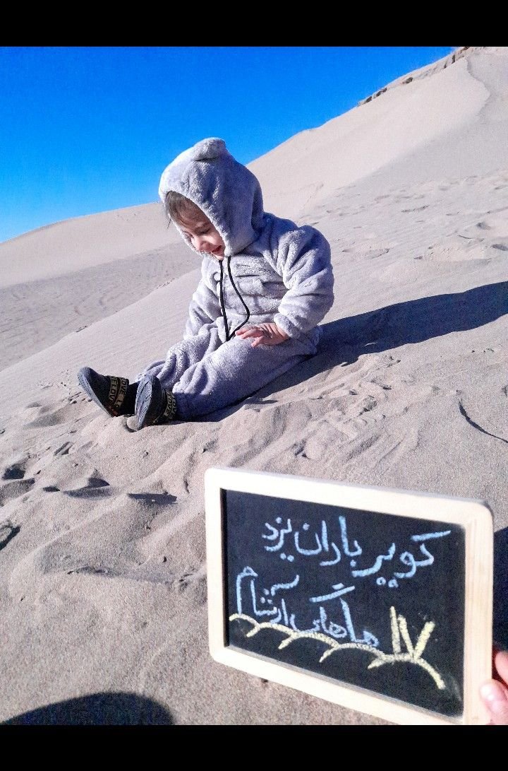 عکس-زمستان ارشام دهقان