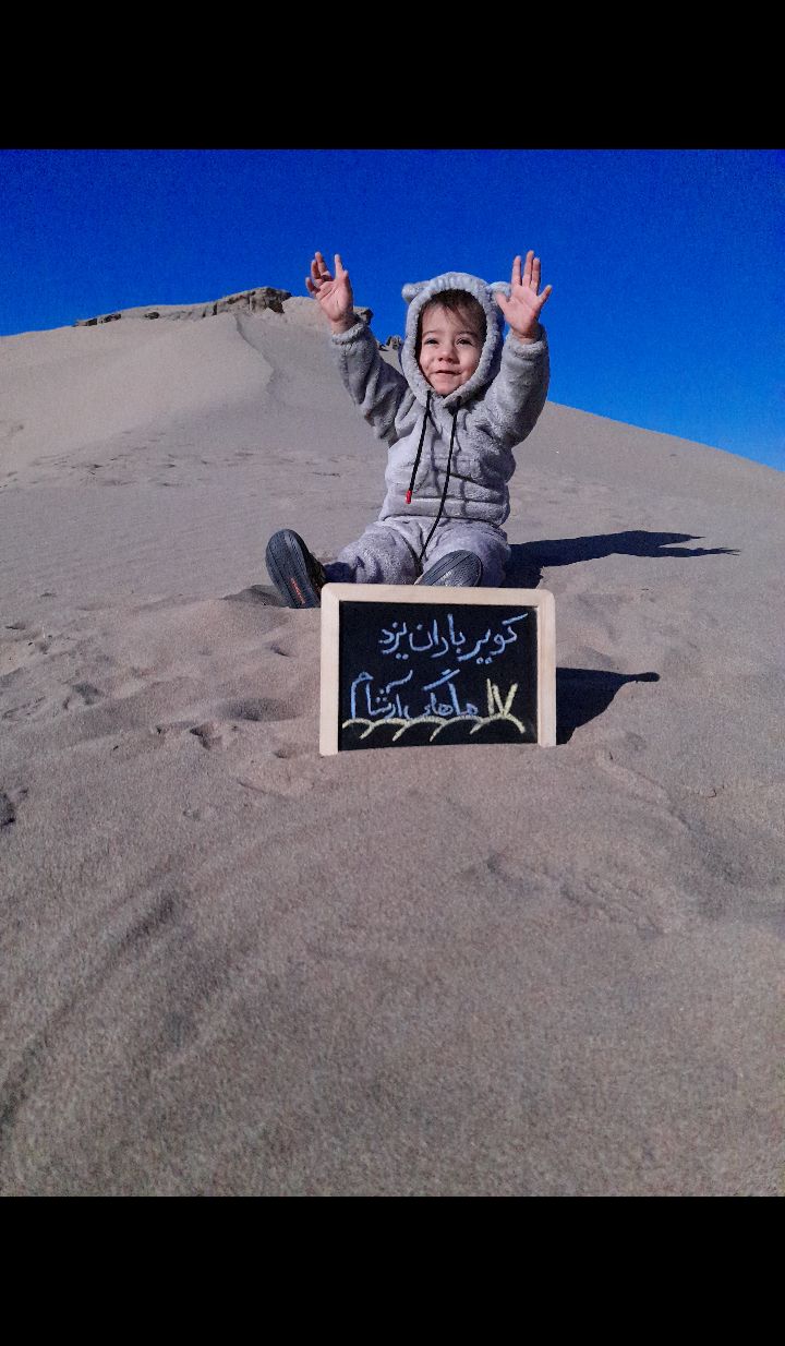 عکس-زمستان ارشام دهقان