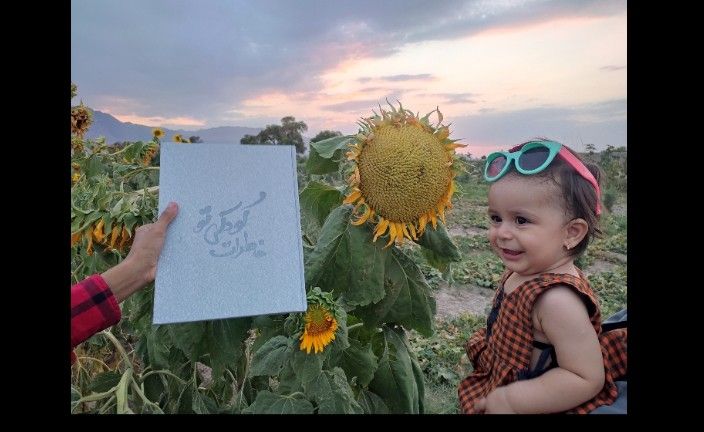 یازده ماهگی نوزاد mahdis zadehtaghi