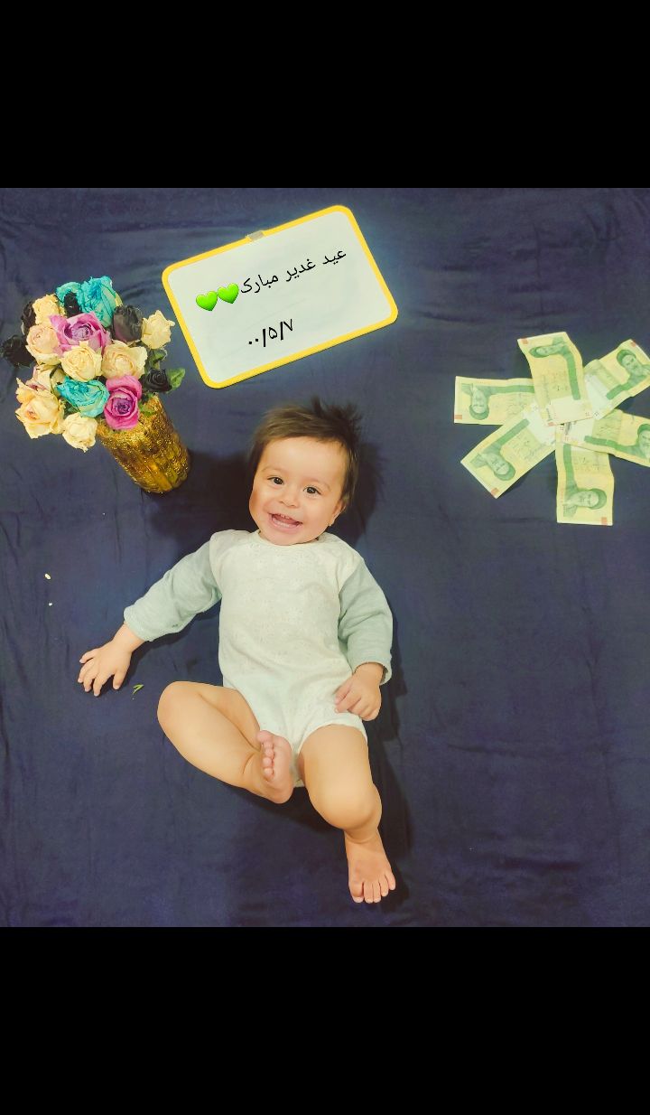 نه ماهگی نوزاد mahdis zadehtaghi