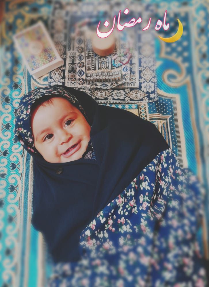 ماه رمضان mahdis zadehtaghi