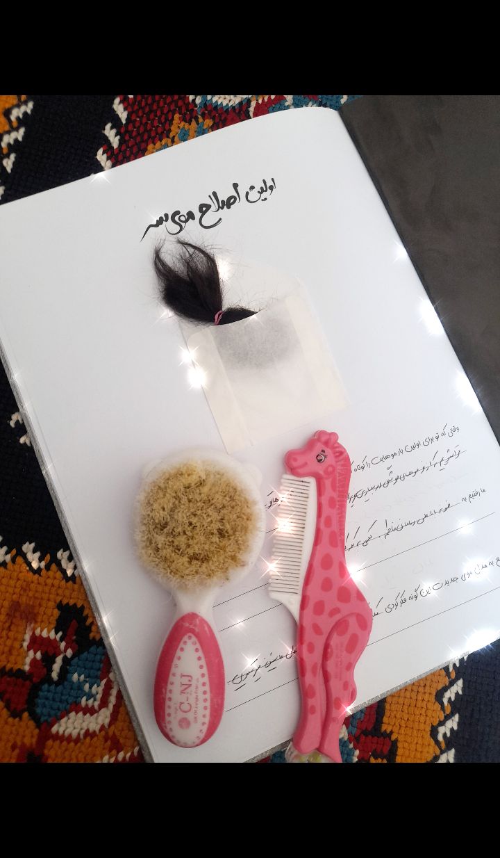 اصلاح موی نوزاد mahdis zadehtaghi