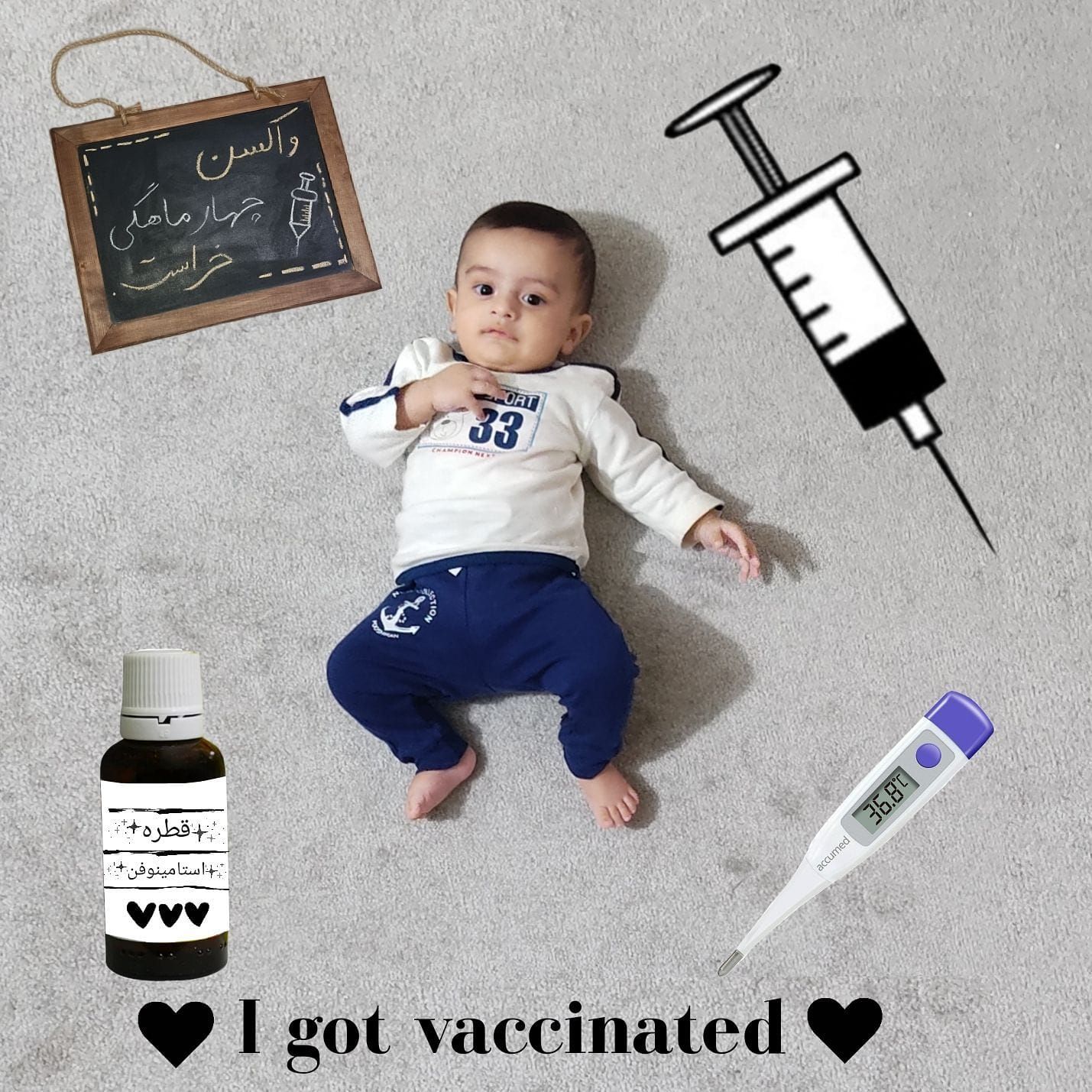 چهار ماهگی نوزاد سورنا هادیان