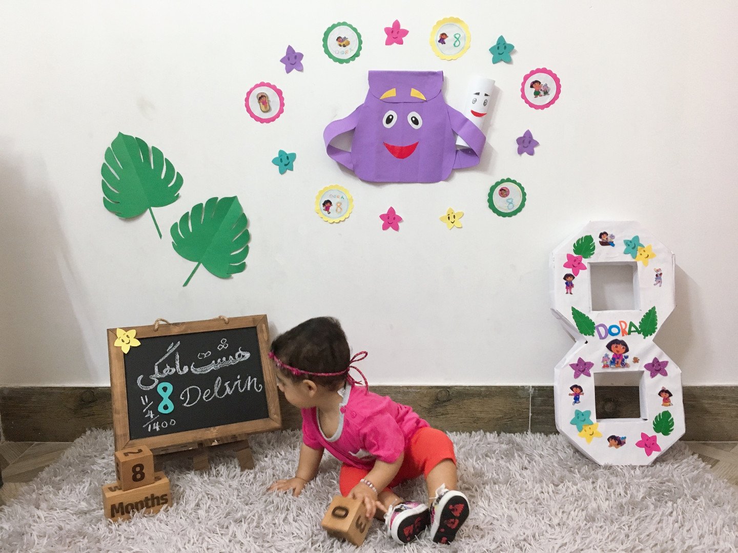 تخته سیاه فانتزی دلوین قلی نژاد