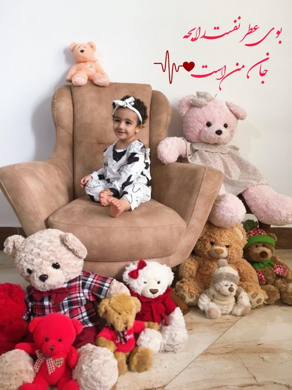 یازده ماهگی نوزاد دلوین قلی نژاد