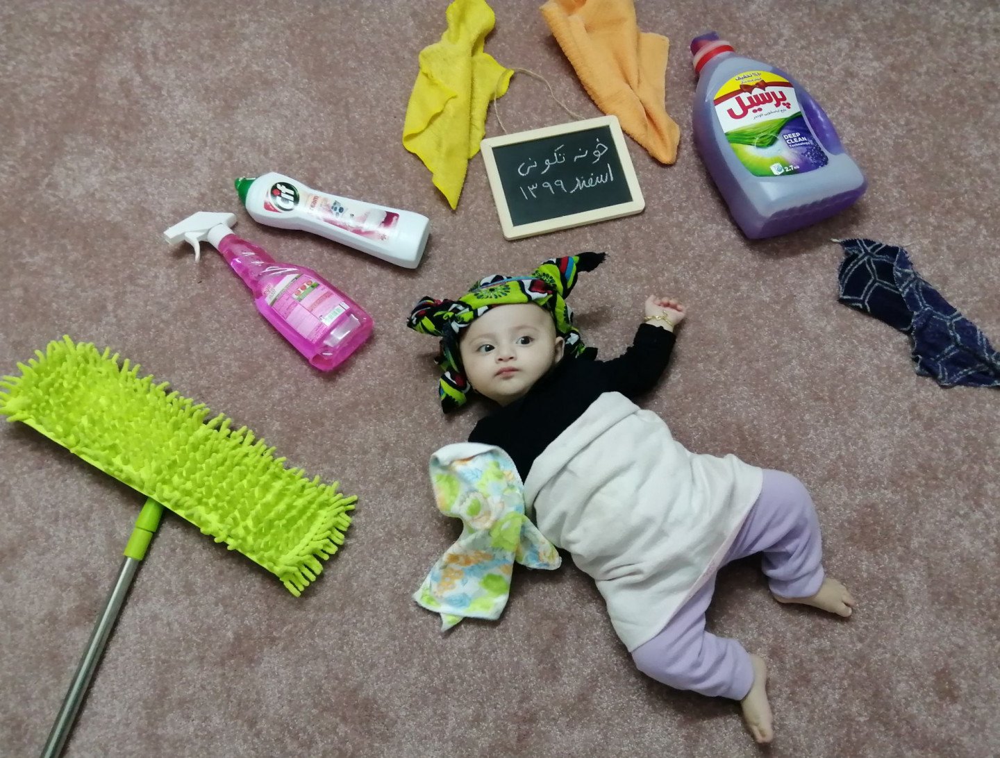 عید نوروز ترنج ملکشاه