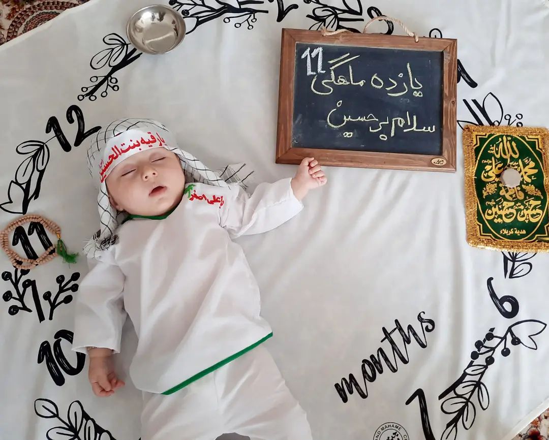 عکس محرم کودک نهال نعمت الهی