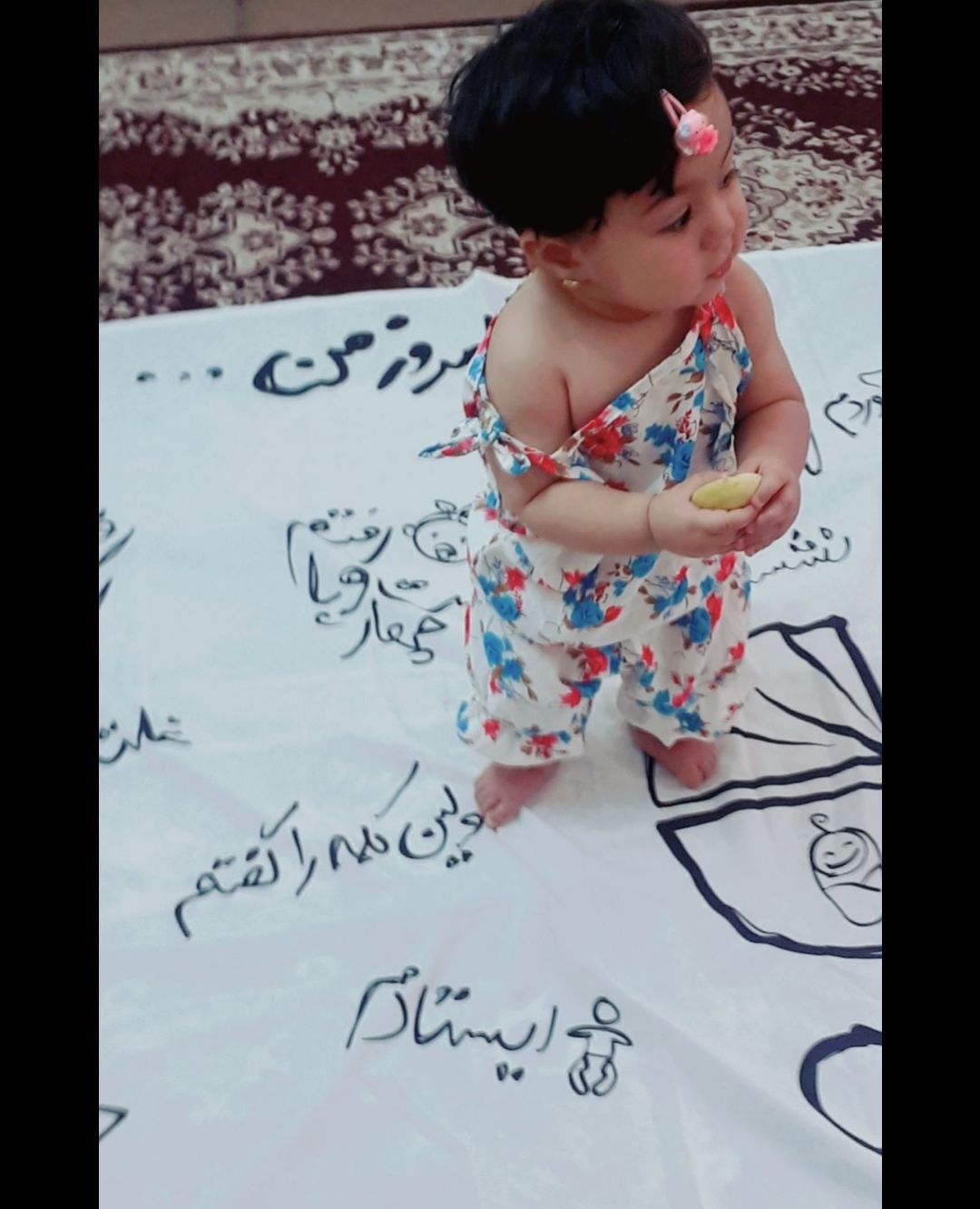 ایستادن نوزاد یاس افشاری