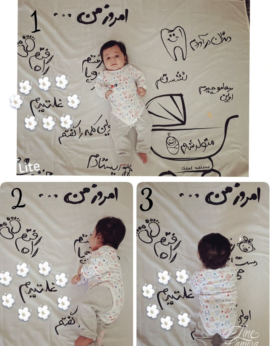 سه ماهگی نوزاد یاس افشاری