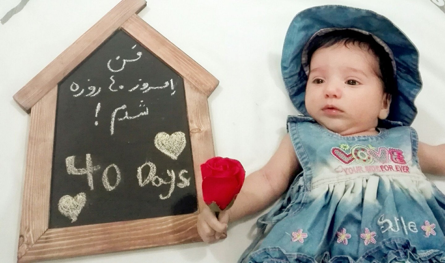 یک ماهگی نوزاد آناشید شجاعی