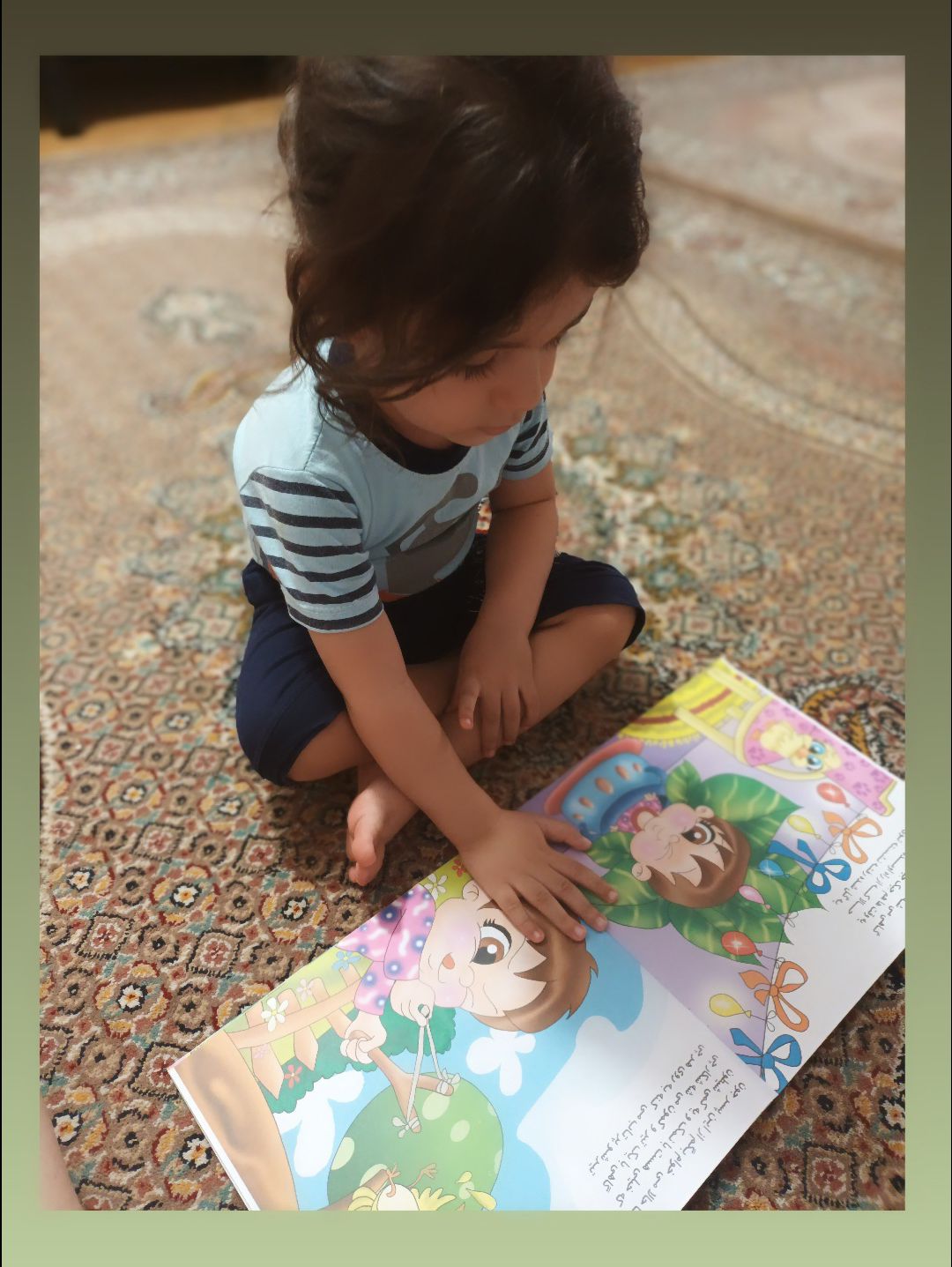 آرسام arsam.jon