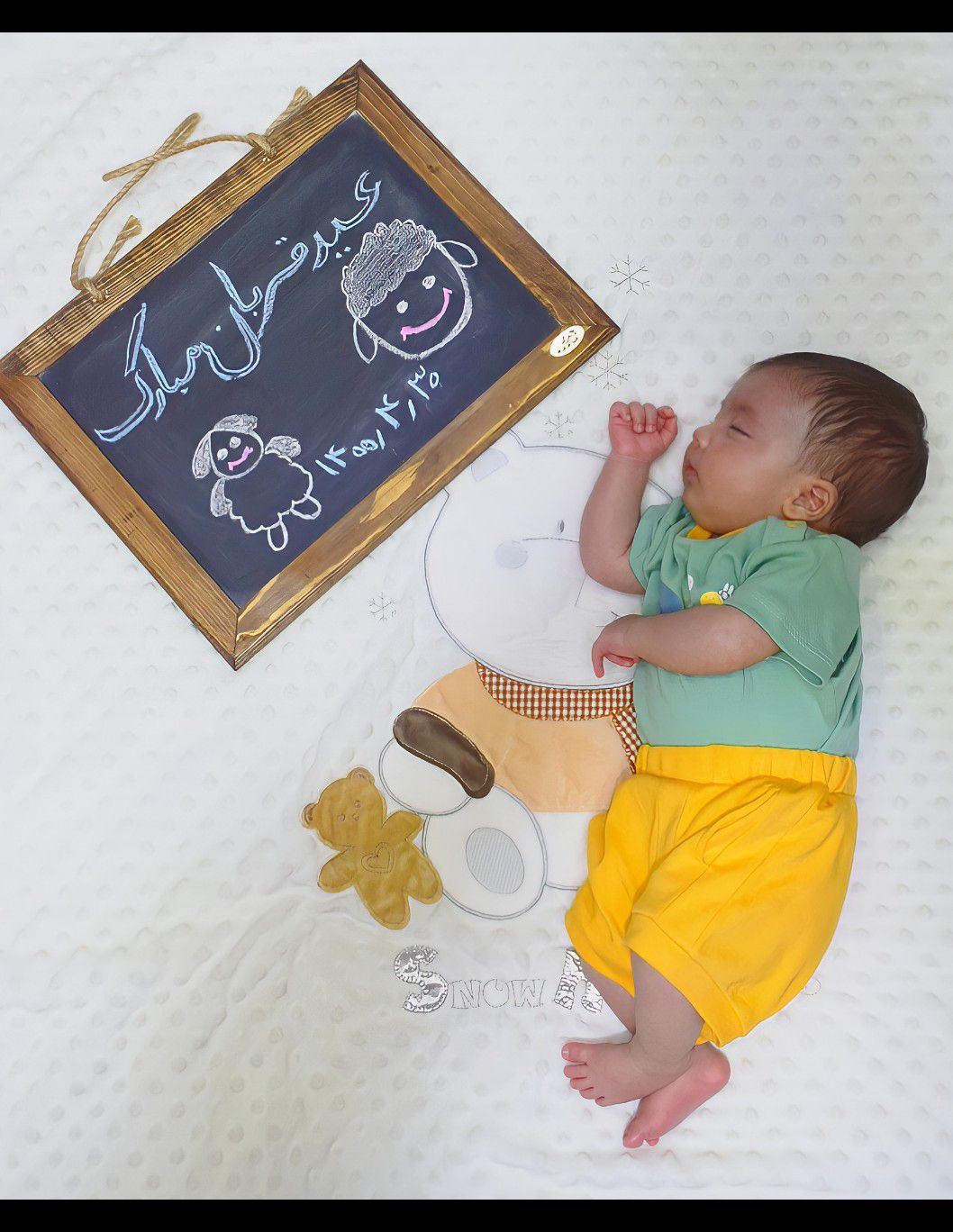 ایده آدریَن شاپورجانی