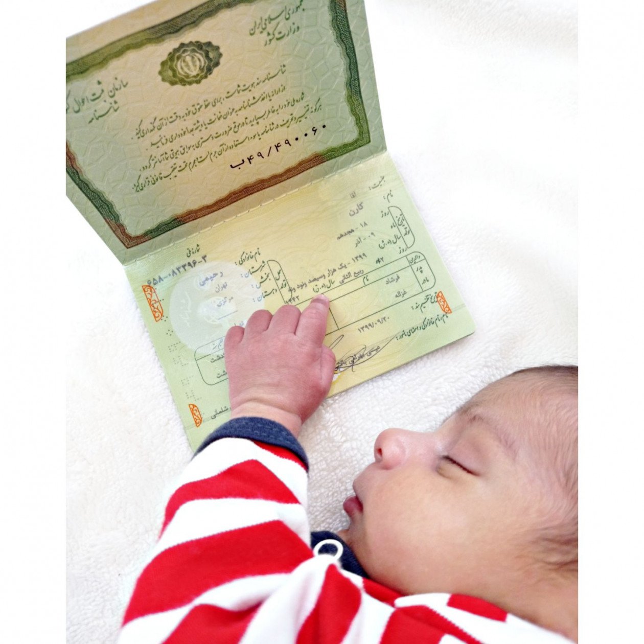 متولد شدن نوزاد کارن رحیمی