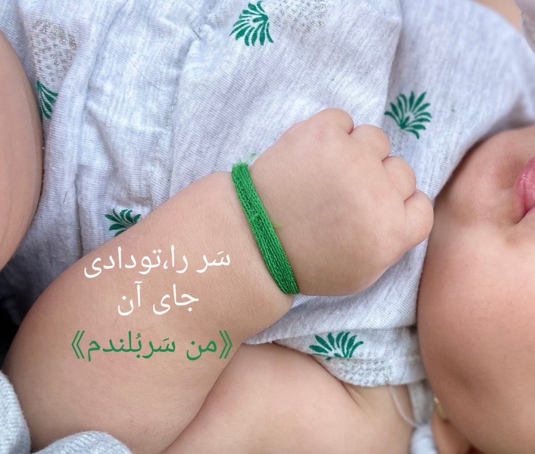 محرم delvin