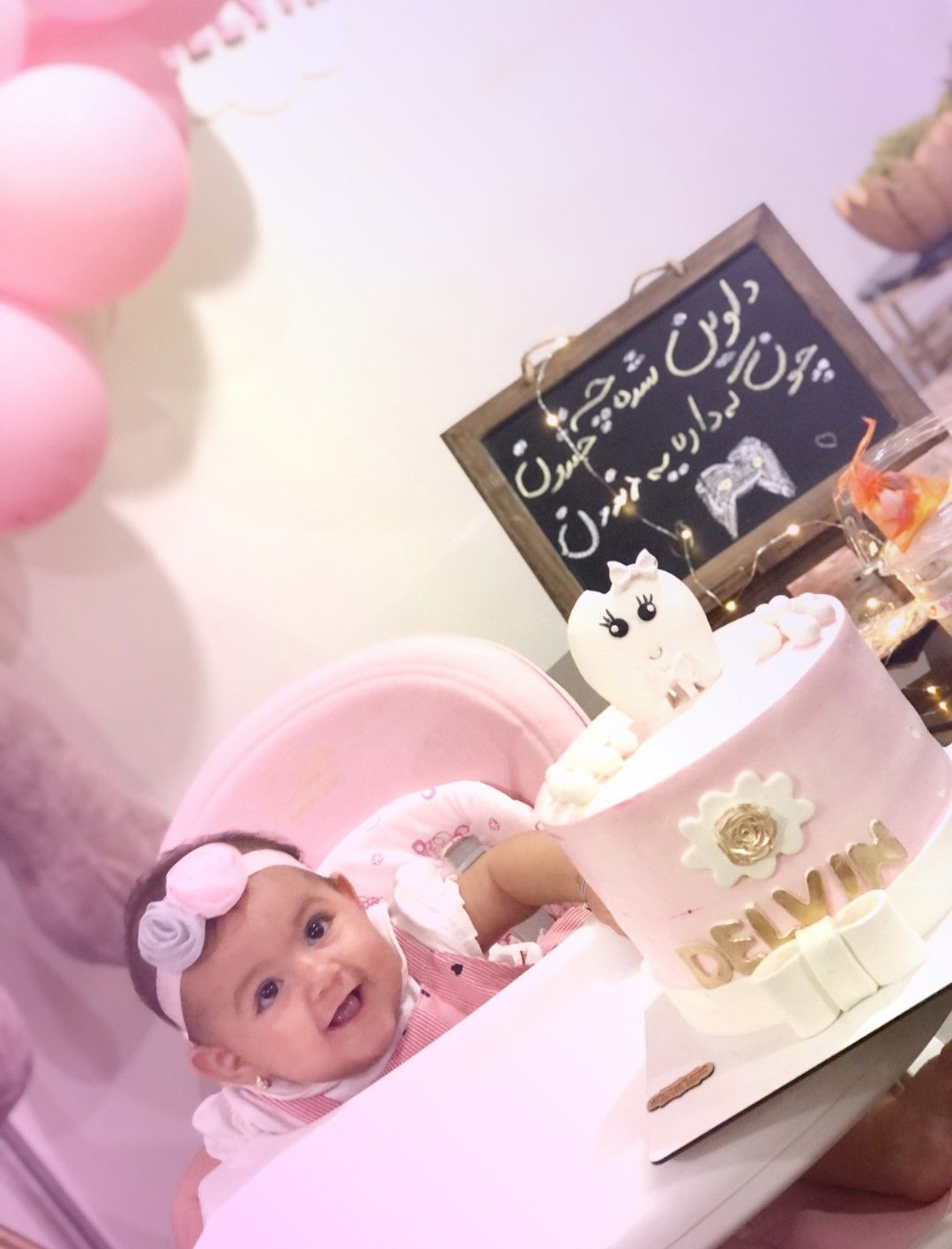 شش ماهگی نوزاد delvin