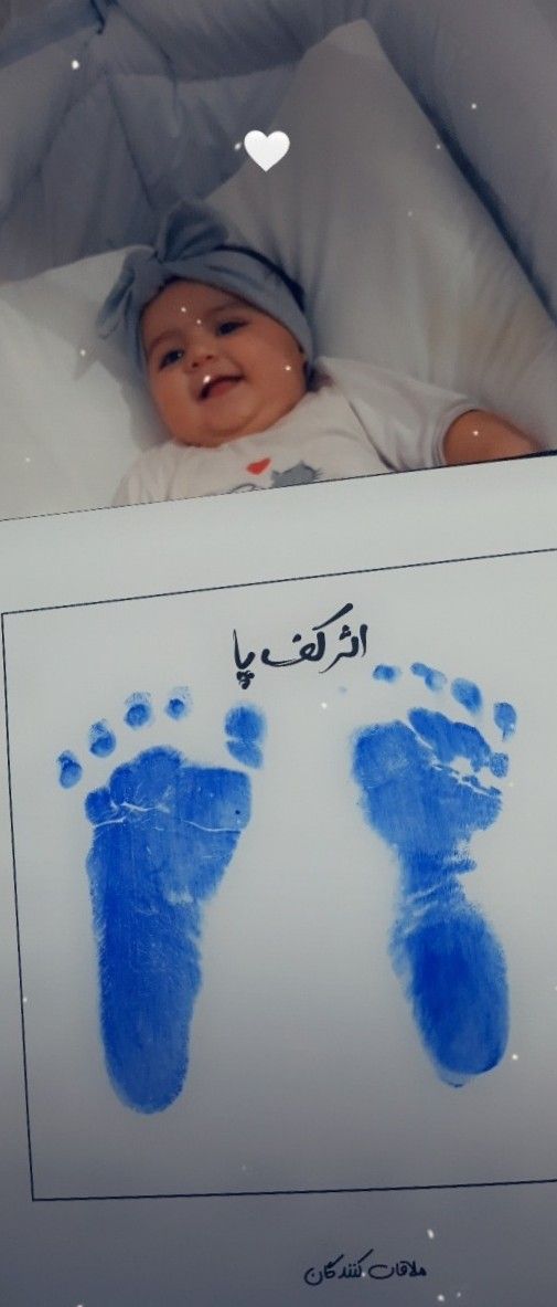 اثر-کف-پا delvin