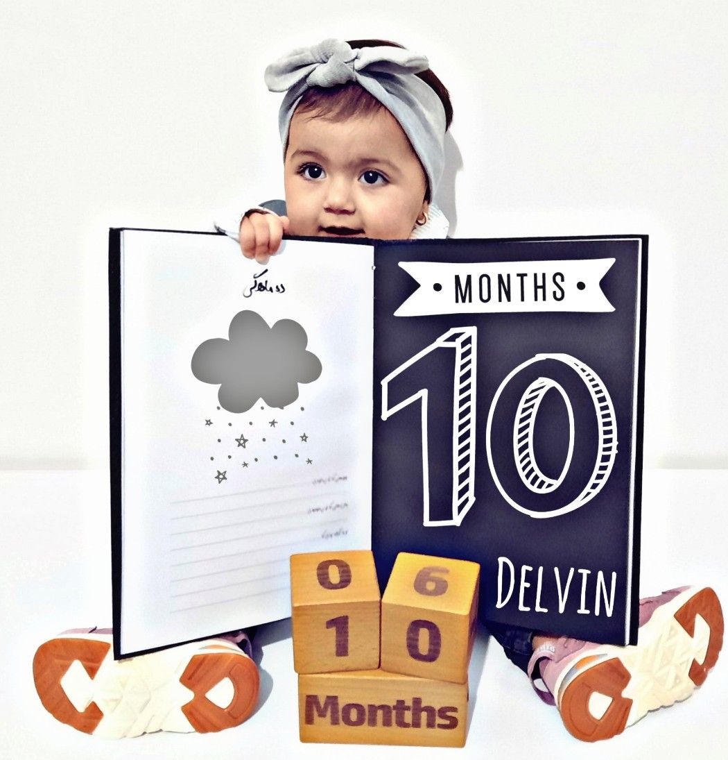 ده ماهگی نوزاد delvin