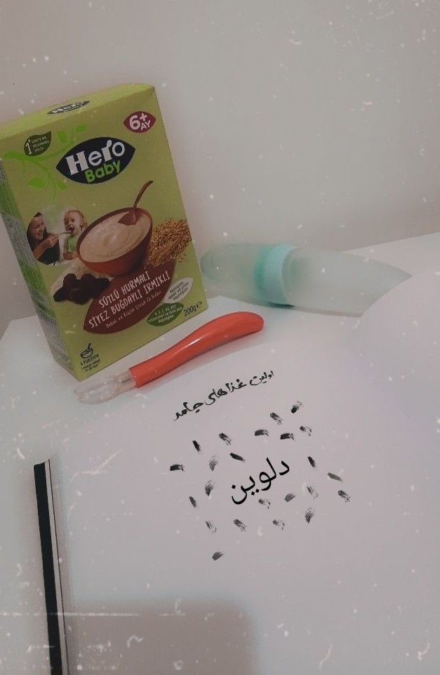 شروع غذای کمکی delvin