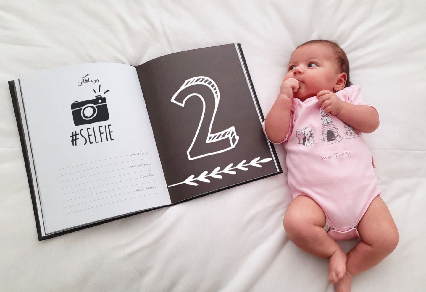 ماه رمضان delvin