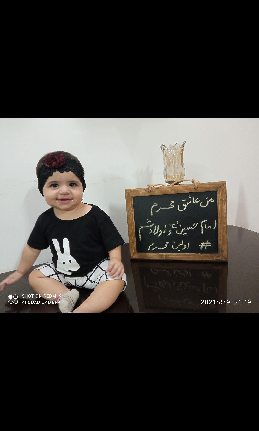 عکس محرم کودک مهرآفاق حسن زاده