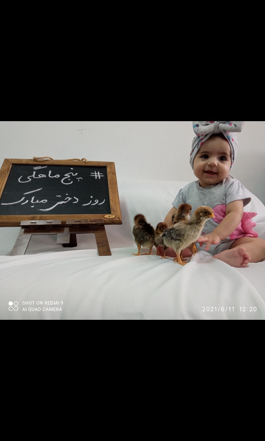 پنج ماهگی نوزاد مهرآفاق حسن زاده