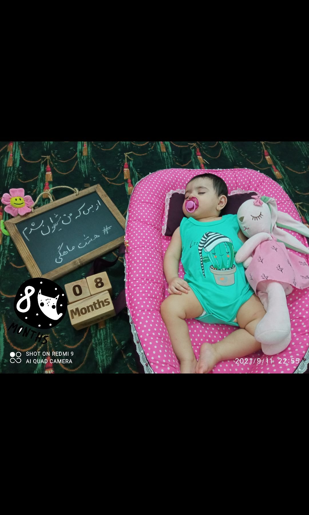 ۸ماهه مهرآفاق حسن زاده