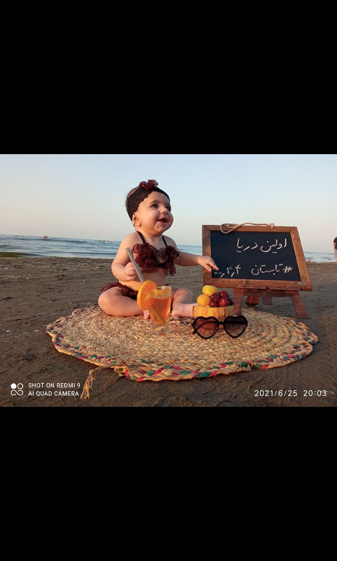 مسابقه تابستان مهرآفاق حسن زاده