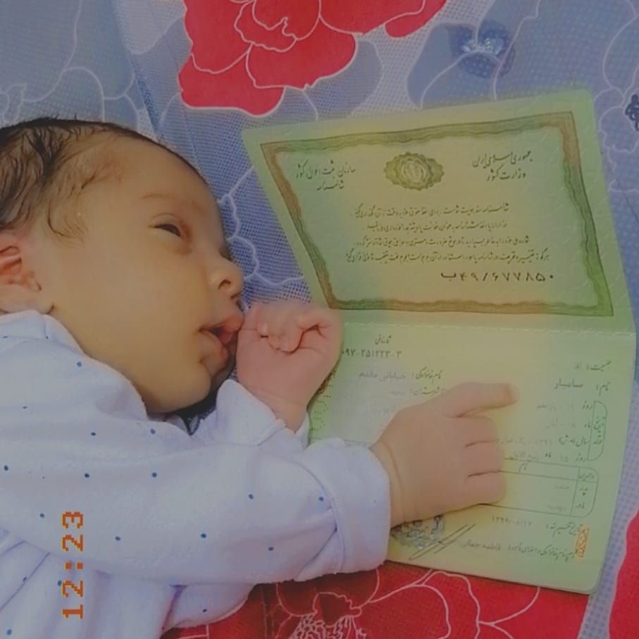 متولد شدن نوزاد سامیار خیابانی مقدم