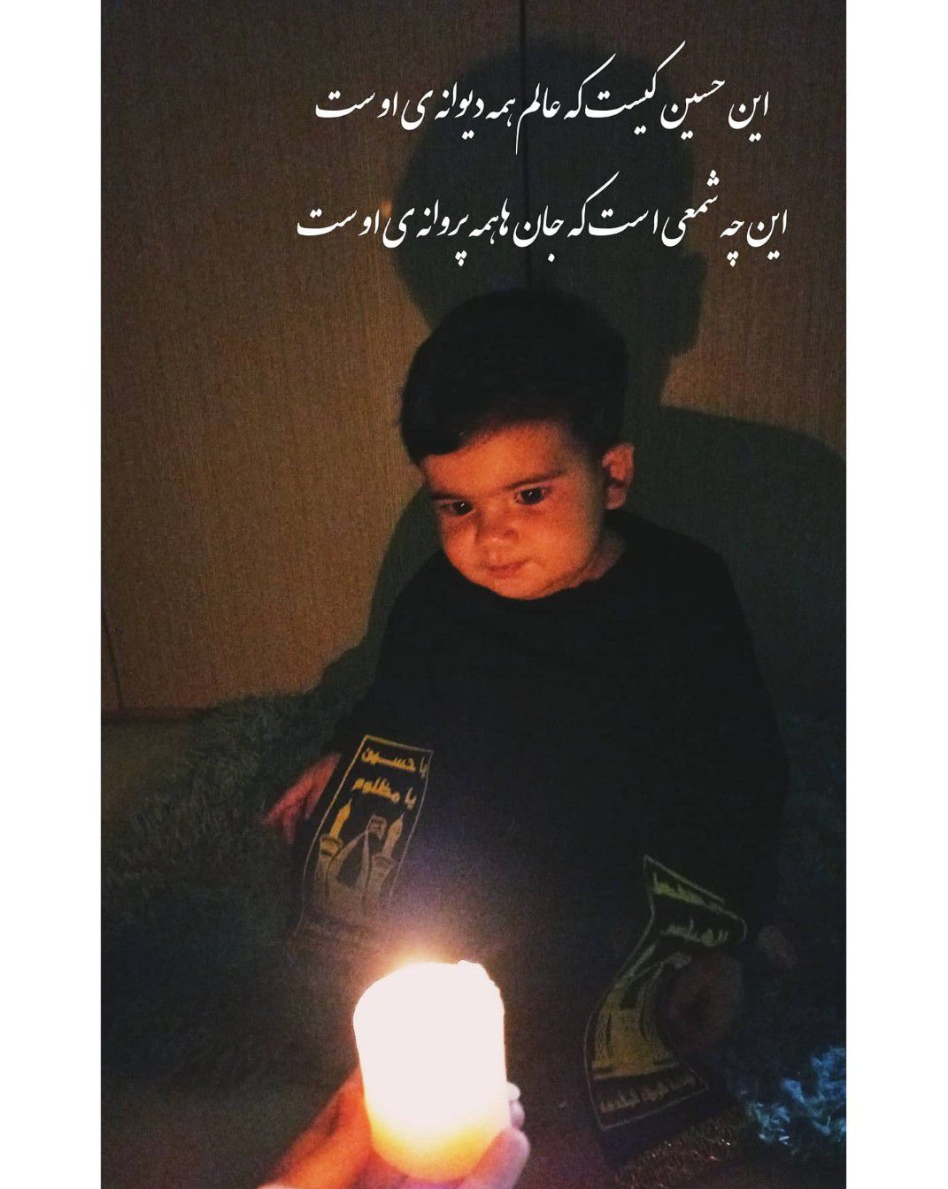 محرم کوروش عنابستانی