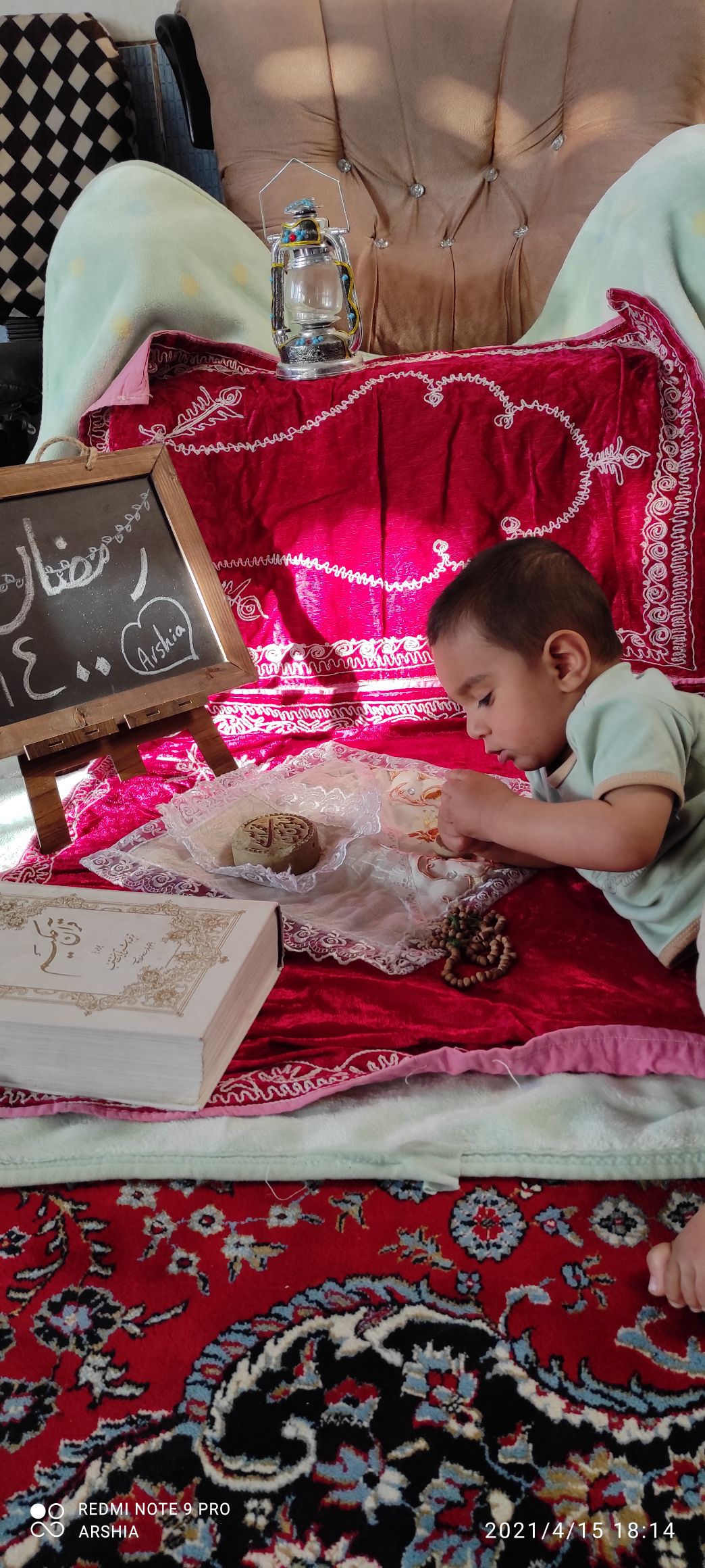 مسابقه ماه رمضان ارشیا اسکندری