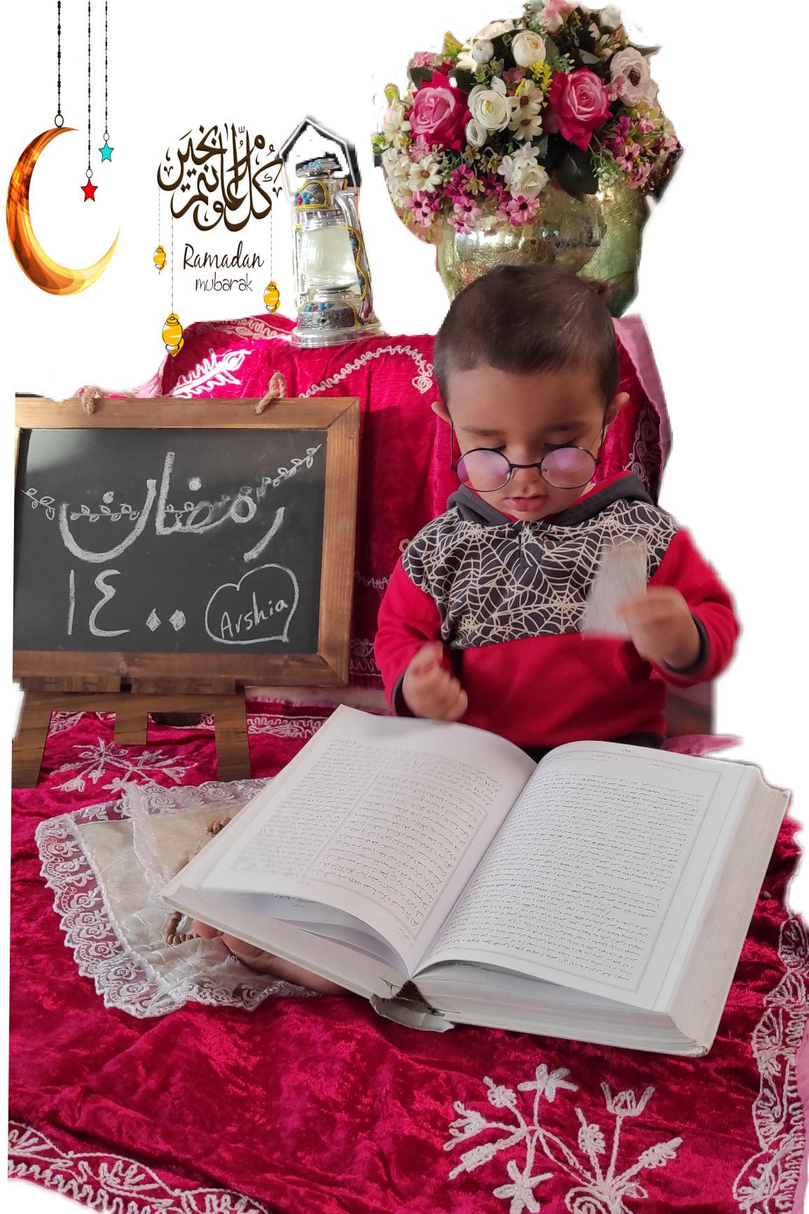 ماه رمضان ارشیا اسکندری