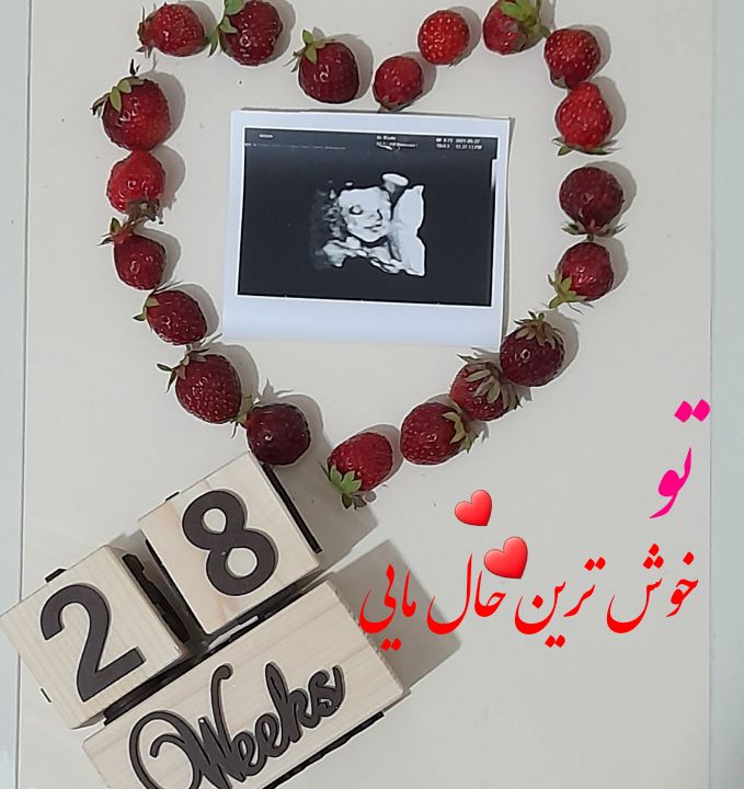 بارداری zahra ramzani?