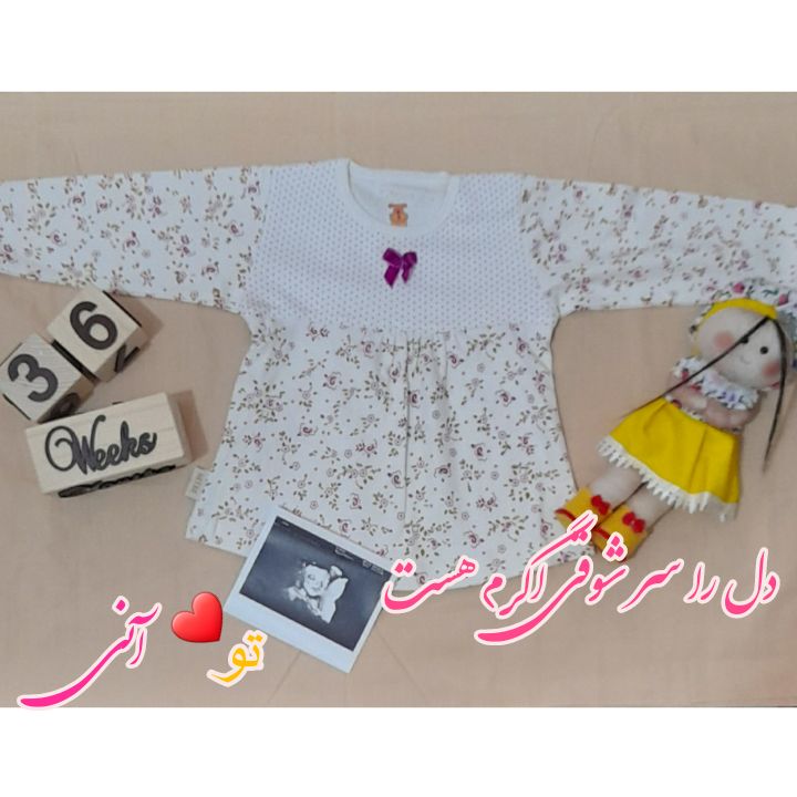 عکس نوزاد دختر zahra ramzani?