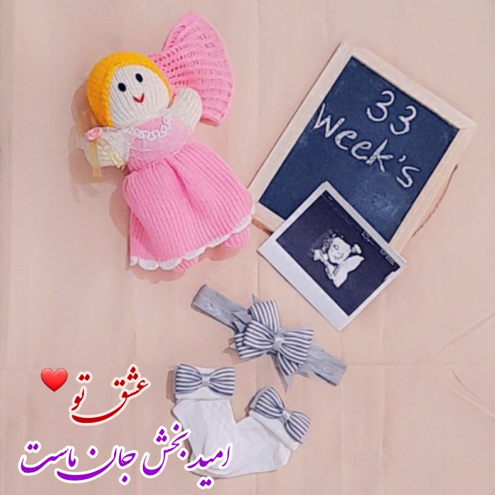 تم عکس تابستانی کودک zahra ramzani?