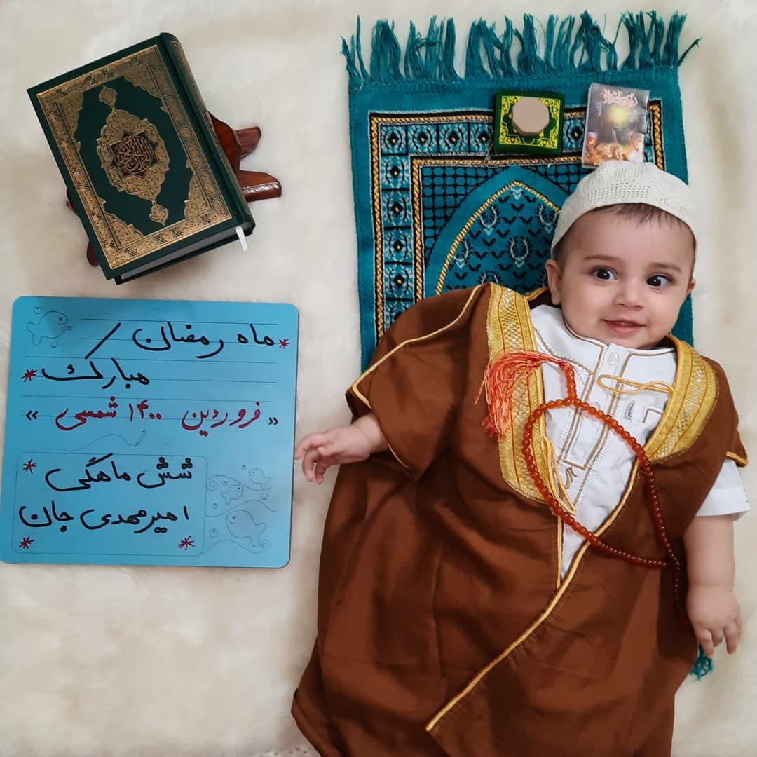 ماه رمضان امیر مهدی