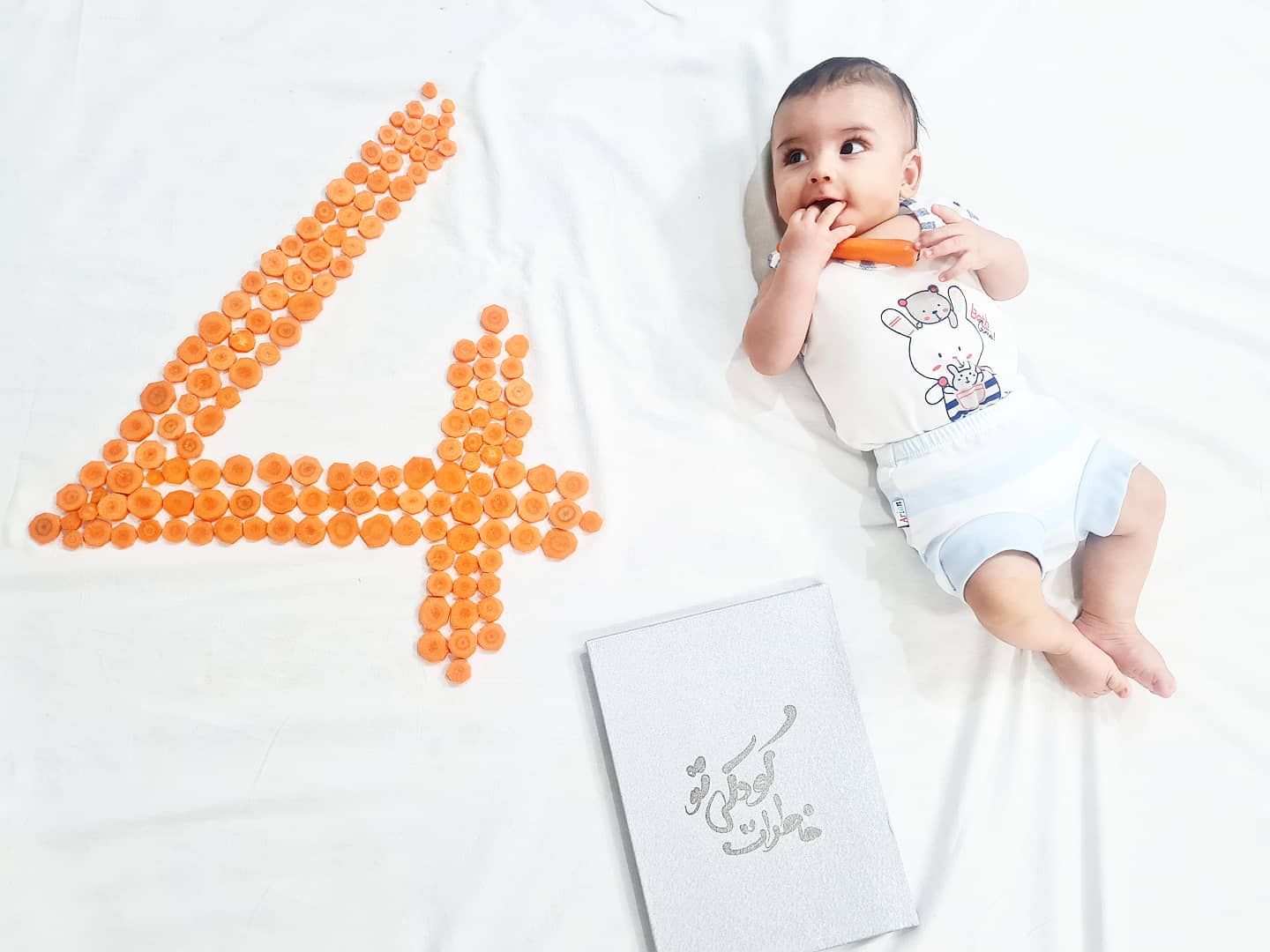 چهار ماهگی نوزاد ارسلان کوچه باغی