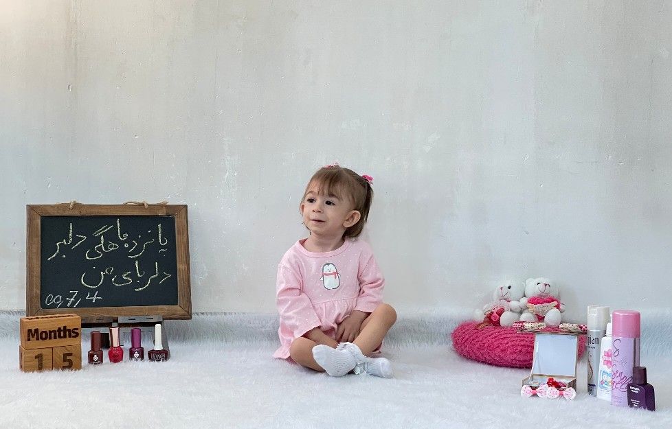 پانزده ماهگی کودک آتریسا علیزاده