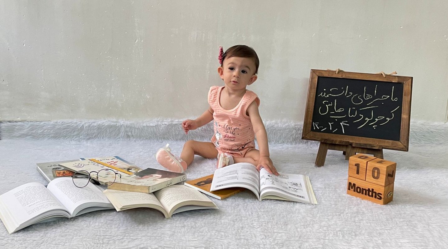 ده ماهگی نوزاد آتریسا علیزاده