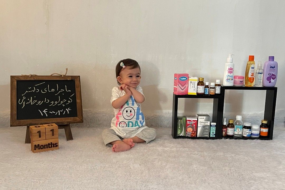 تخته سیاه فانتزی آتریسا علیزاده