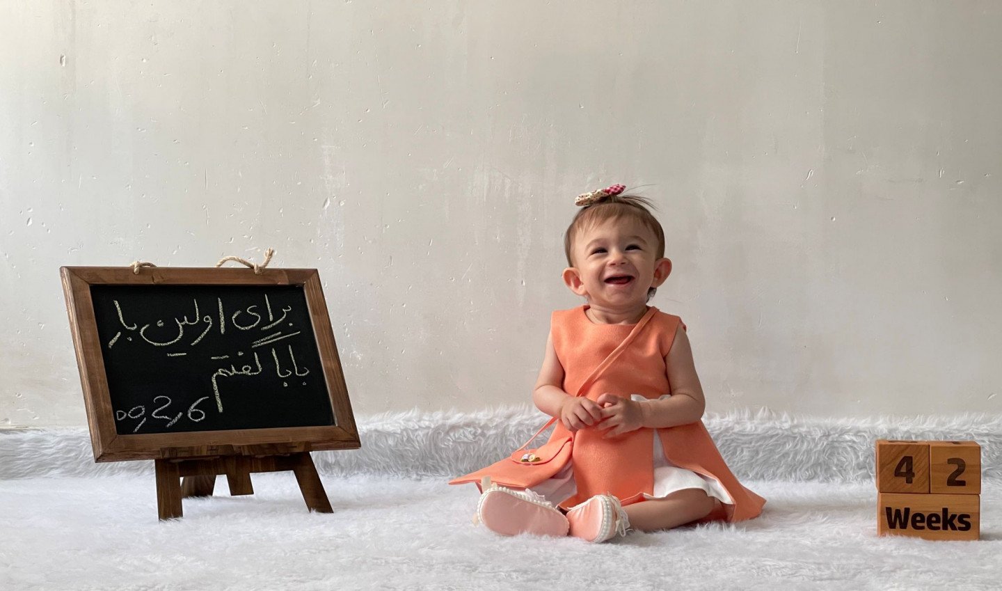 ده ماهگی نوزاد آتریسا علیزاده