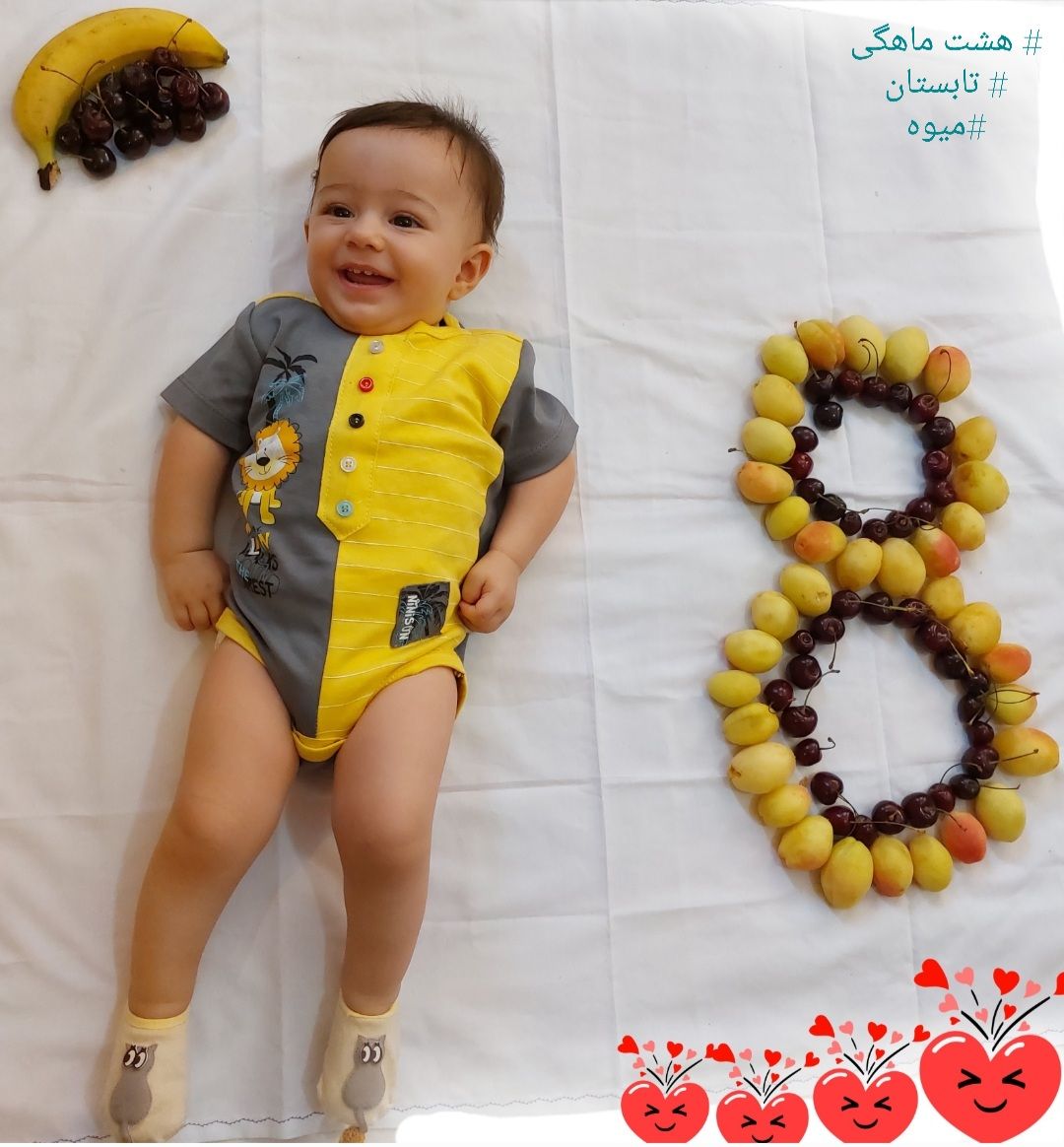 مسابقه تابستان سورنا دارابی