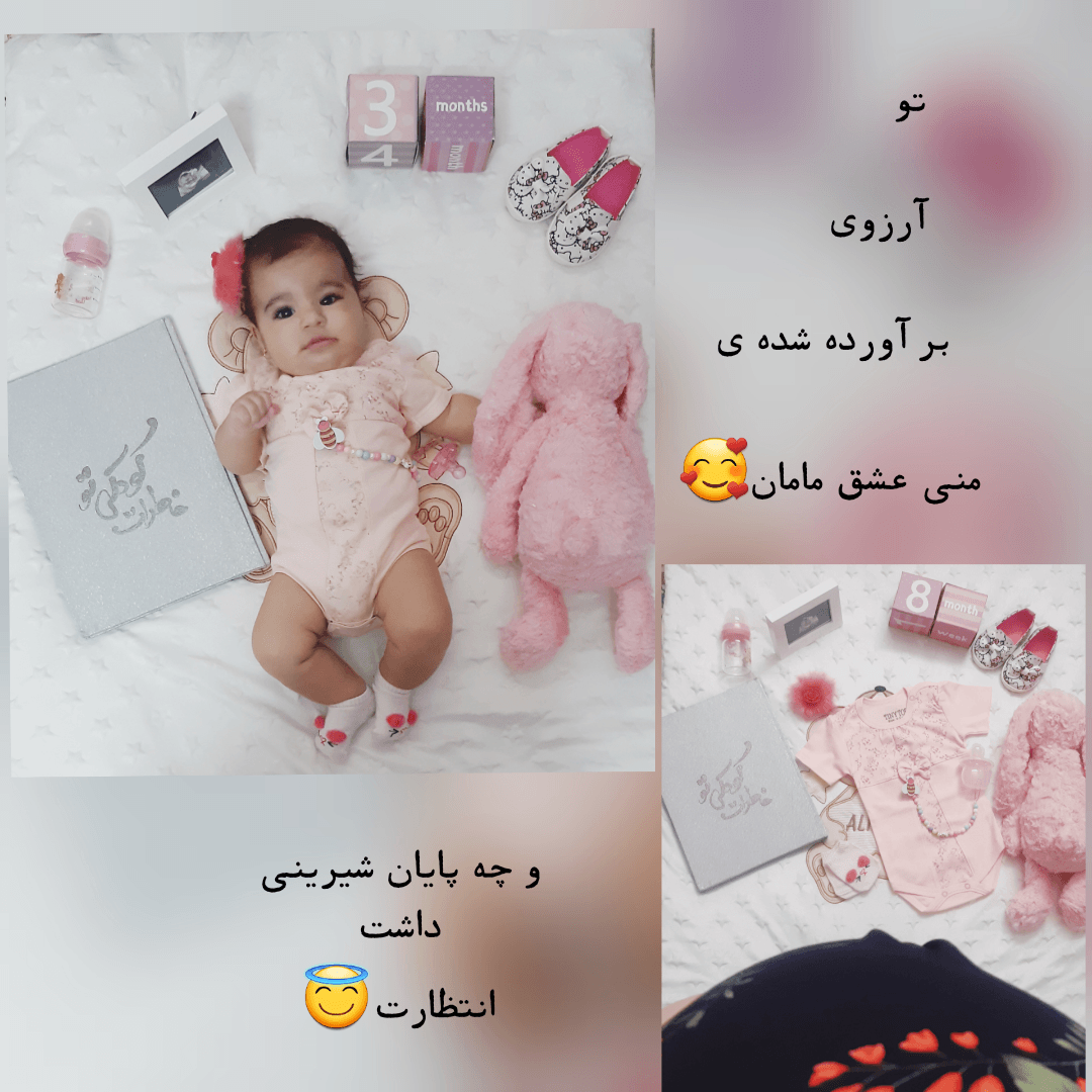 تم عکس تابستانی کودک تیاراشاکر