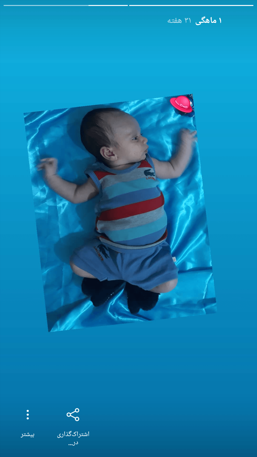 یک ماهگی نوزاد سید نیکان مرتضوی